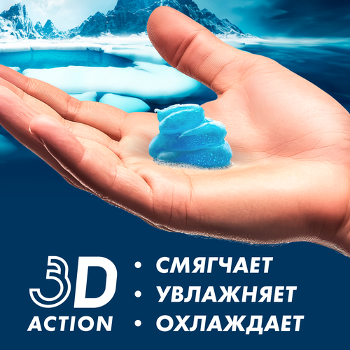 Гель для бритья ZOLLIDER Pro Comfort Цитрусовый аромат охлаждающий, успокаивающий, 200мл, фотография