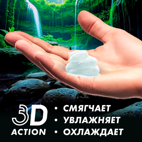 Гель для бритья ZOLLIDER Pro Sensitive Древесный аромат увлажняющий, для чувствительной кожи, 200мл, вид