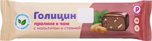 Конфета-пралине ГОЛИЦИН К чаю, с мальтитом и стевией, 36г, крупный план