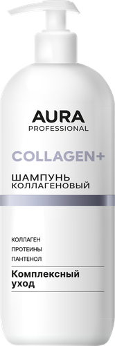 Шампунь AURA Комплексный уход, коллаген, 1л, картинка