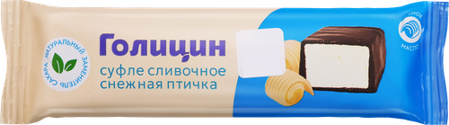 Конфета-суфле ГОЛИЦИН Снежная птичка, сливочные с фруктозой, 30г, вид