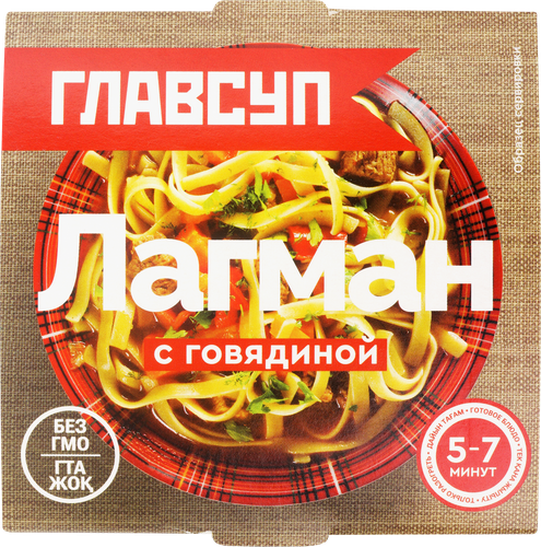 Лагман ГЛАВСУП с говядиной, 250г, детальное фото