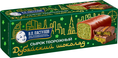 Сырок творожный глазированный ЗАВОД ИМЕНИ ПАСТУХОВА Дубайский шоколад 26%, без змж, 40г, вид