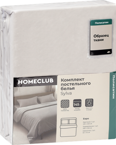 Комплект постельного белья 1,5-спальный HOMECLUB Sylva, бежевый однотонный, полисатин, Арт. HC1,5ПСБеж, изображение