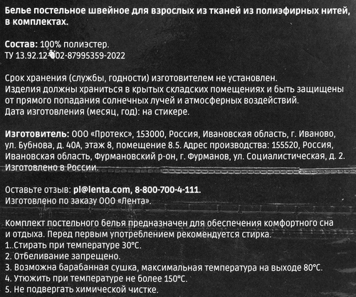Комплект постельного белья 1,5-спальный HOMECLUB Liora, зеленый однотонный, полисатин, Арт. HC1,5ПСЗел, вид
