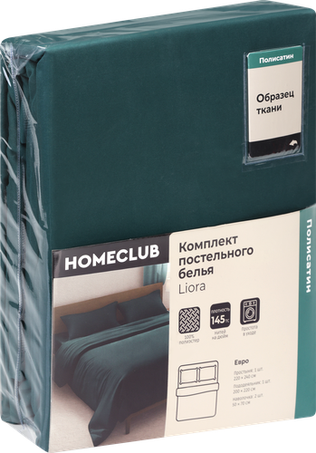 Комплект постельного белья Евро HOMECLUB Liora, зеленый однотонный, полисатин, Арт. HCЕвроПСЗел, фотография