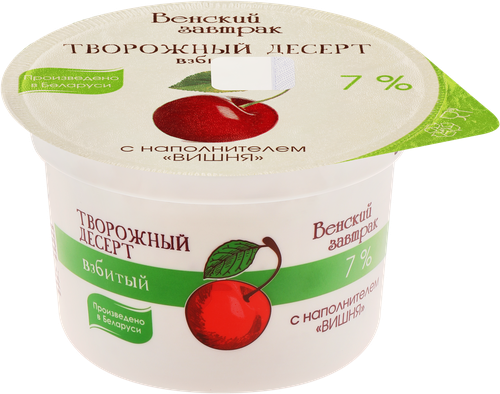 Десерт творожный ВЕНСКИЙ ЗАВТРАК взбитый с вишней 7%, без змж, 125г, картинка