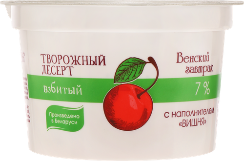 Десерт творожный ВЕНСКИЙ ЗАВТРАК взбитый с вишней 7%, без змж, 125г, фото