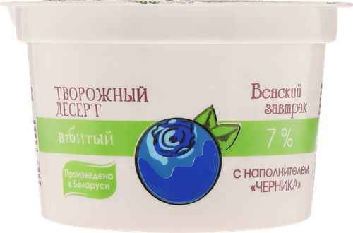 Десерт творожный ВЕНСКИЙ ЗАВТРАК взбитый с черникой 7%, без змж, 125г, фотография