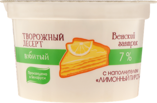 Десерт творожный ВЕНСКИЙ ЗАВТРАК взбитый с наполнителем лимонный пирог 7%, без змж, 125г, детальное фото