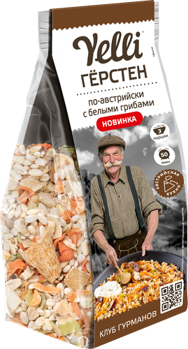 Герстен YELLI По-австрийски, с белыми грибами, 150г, вид