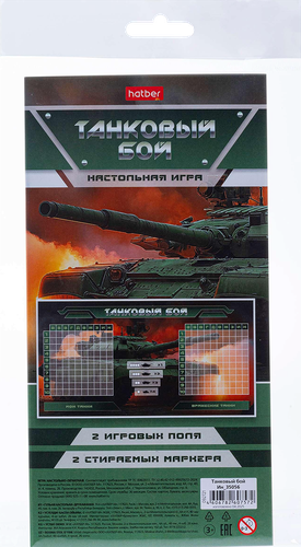 Игра для детей HATBER Пиши-Стирай, 2 стираемых маркера, вид