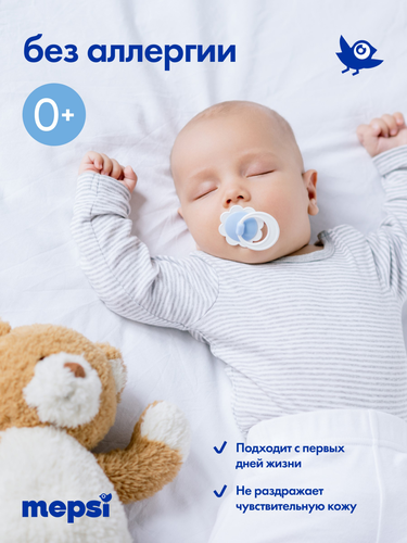 Кондиционер-ополаскиватель MEPSI для полоскания детских и взрослых вещей, 2л, картинка