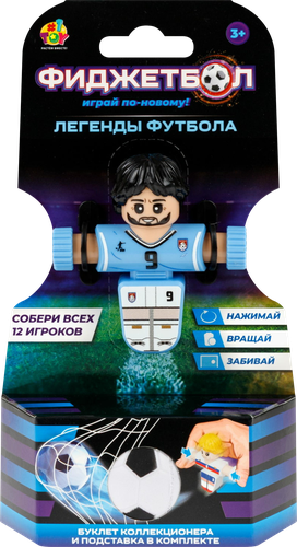 Игрушка 1TOY Фиджетбол: Легенды футбола, серия 2, футболист, Арт. Т26987-2, изображение