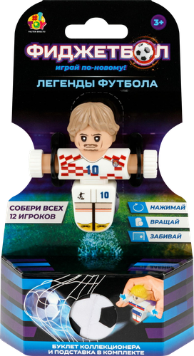 Игрушка 1TOY Фиджетбол: Легенды футбола, серия 2, футболист, Арт. Т26987-2, фотография