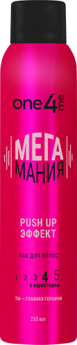 Лак для волос ONE4ME Мегамания, 250мл, крупный план