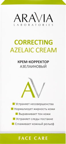 Крем-корректор ARAVIA LABORATORIES Azelaic correcting cream азелаиновый, 50мл, крупный план