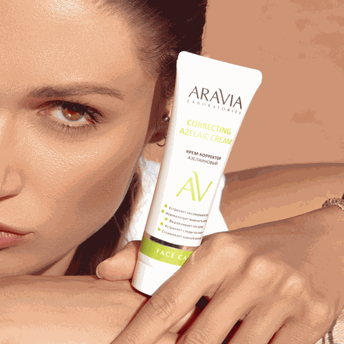 Крем-корректор ARAVIA LABORATORIES Azelaic correcting cream азелаиновый, 50мл, фото