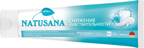 Зубная паста NATUSANA Sensitive Снижение чувствительности, 100мл, детальное фото