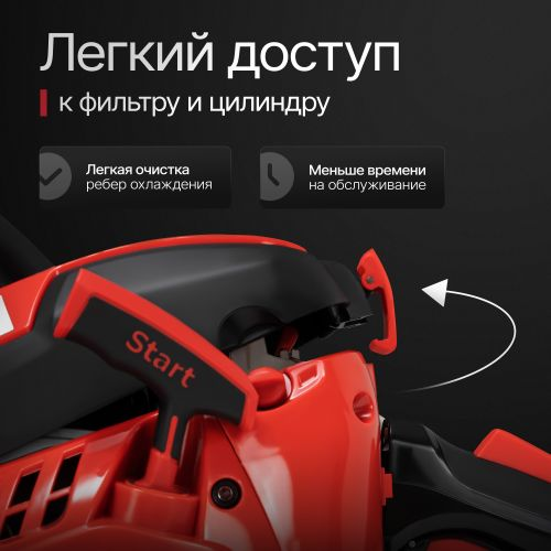 Пила бензиновая МОБИЛ К Премиум 2,5лс 40см, XC341, картинка