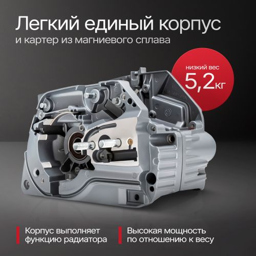 Пила бензиновая МОБИЛ К Премиум 2,5лс 40см, XC341, фото
