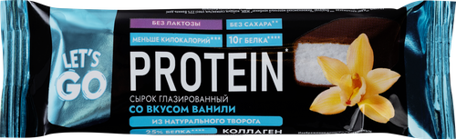 Сырок творожный глазированный LET'S GO Ваниль безлактозный с коллагеном 5%, без змж, 40г, вид