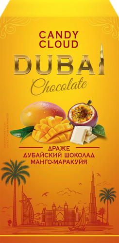 Драже CANDY CLOUD зерновое в белой шоколадной глазури со вкусом манго и маракуйя, 70г, фото