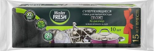 Губки для мытья посуды MASTER FRESH XL bubble-поролон, черные, 10шт, крупный план