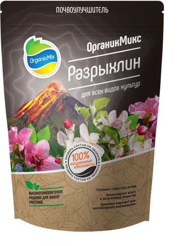 ОрганикМикс Почвоулучшитель Разрыхлин 1,2 л, крупный план