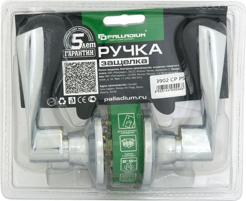 Дверная ручка-защелка Palladium 3902 CP PS без фиксатора хром, вид
