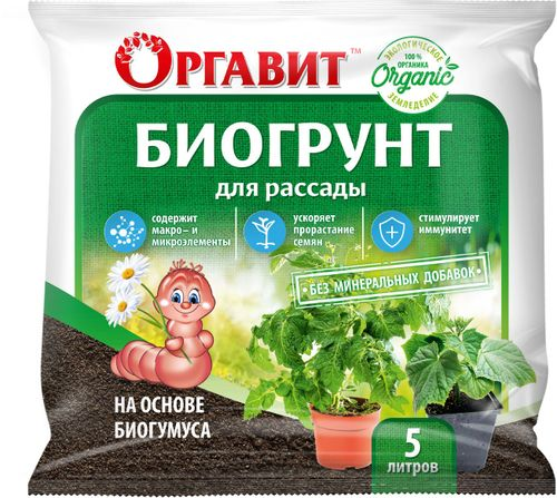 Биогрунт универсальный Оргавит на основе Биогумуса  5 л, картинка