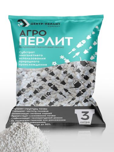 Агроперлитм-100, 3л, фото