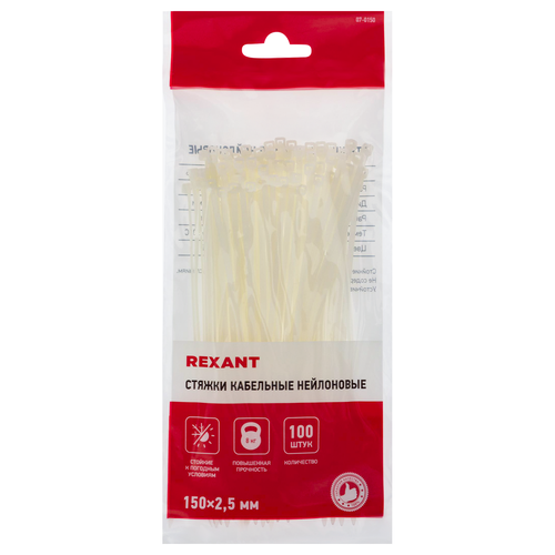 Стяжка кабельная REXANT 150x2,5мм, белая нейлоновая, Арт. 07-0150, 100шт, детальное фото