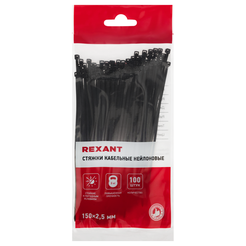 Стяжка кабельная REXANT 150x2,5мм, черная нейлоновая, Арт. 07-0151, 100шт, вид