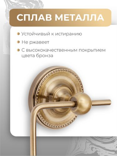 Держатель для туалетной бумаги REAL FORA, картинка