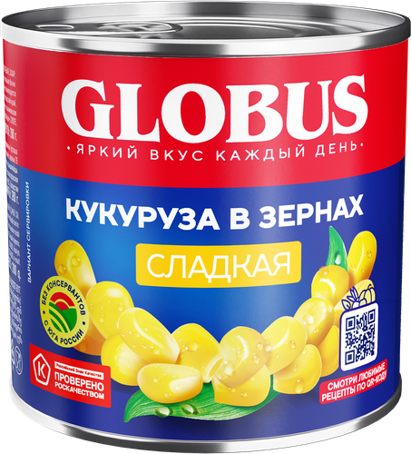Кукуруза GLOBUS сладкая, в зернах, 340г, фотография