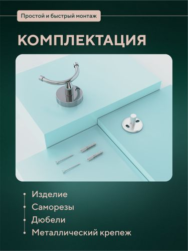 Крючок двойной "К"- 027"Лонг", крупный план