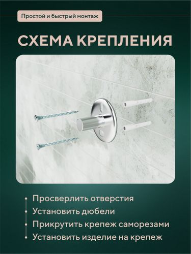 Крючок двойной "К"- 027"Лонг", изображение