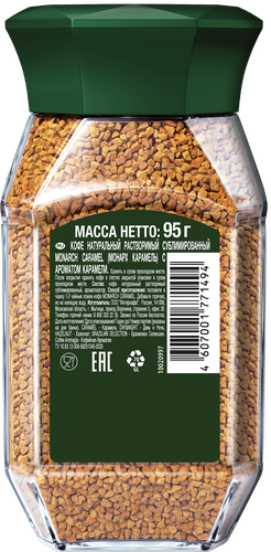 Кофе растворимый MONARCH Caramel натуральный сублимированный с ароматом карамели, 95г, фото