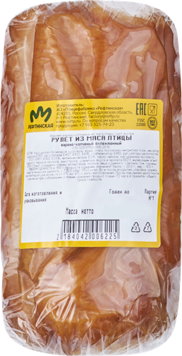 Рулет копчено-вареный РЕФТИНСКАЯ из мяса цыпленка-бройлера, весовой, детальное фото