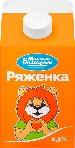 Ряженка МОЛОЧНАЯ БЛАГОДАТЬ 2,5%, без змж, 500г, крупный план