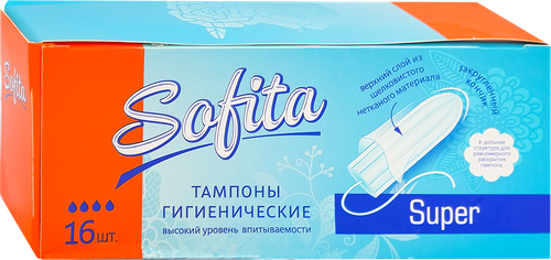 Тампоны гигиенические SOFITA Super, 16шт, изображение