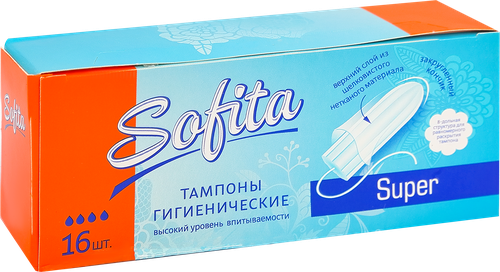 Тампоны гигиенические SOFITA Super, 16шт, фотография