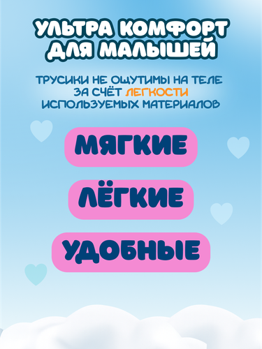 Подгузники LITTLE JOY более 12кг, 11шт, фотография