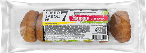 Кексики ХЛЕБОЗАВОД №7 Манник с маком, 330г, детальное фото