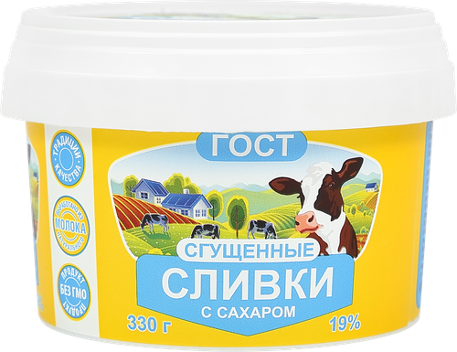 Сливки сгущенные с сахаром 19% без змж ГОСТ, 330г, крупный план