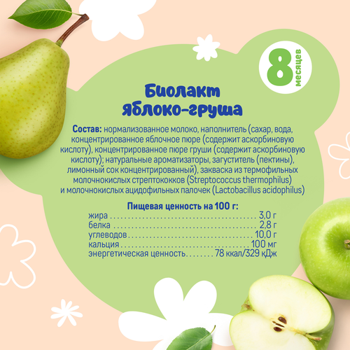 Биолакт детский ТЕМА Яблоко, груша 3%, без змж, 206г, вид