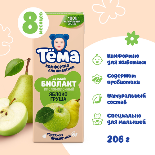 Биолакт детский ТЕМА Яблоко, груша 3%, без змж, 206г, вид