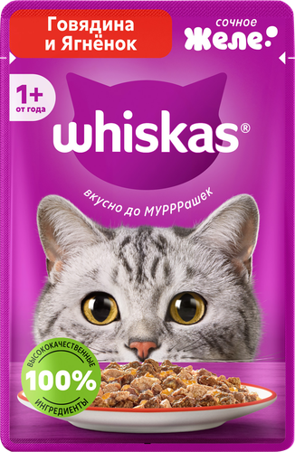 Корм консервированный для взрослых кошек WHISKAS желе с говядиной и ягненком, 75г, фотография