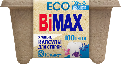 Капсулы для стирки BIMAX 100 пятен, 10шт, изображение